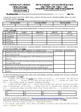 Đề thi khảo sát lớp Chuyên đề lần 1 môn Tiếng Anh Lớp 11 - Năm học 2015-2016 - Trường THPT Liễn Sơn (Có đáp án)